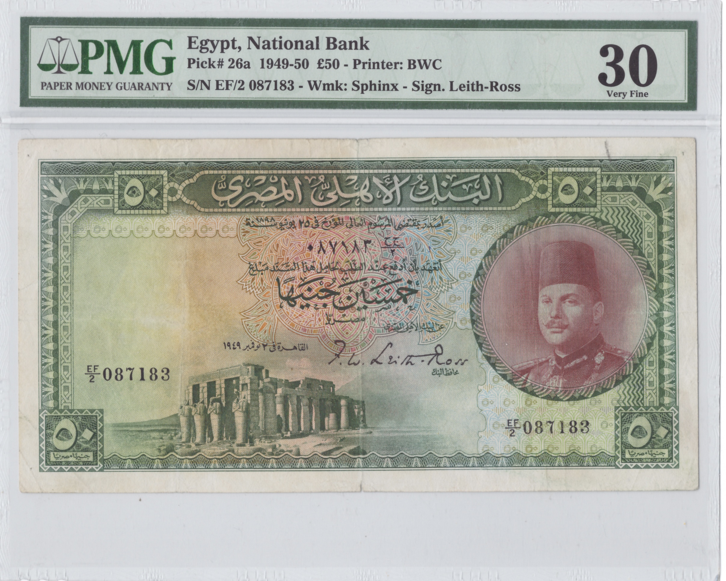 شهادة استثمار أ من البنك الأهلي المصري بفائدة تراكمية