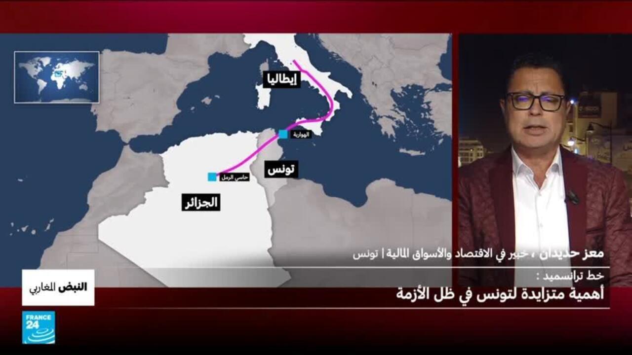 Tunisia Gains Economic Benefits from Transmed Pipeline