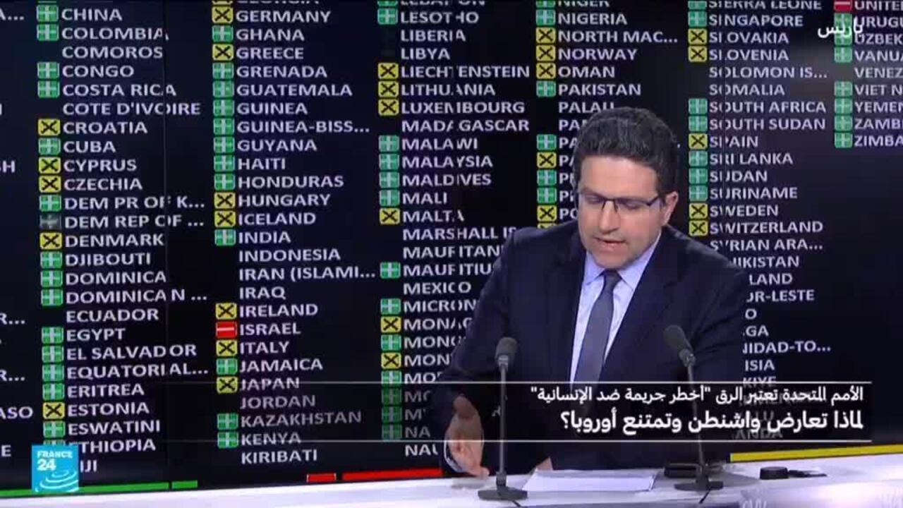 L'ONU reconnaît l'esclavage comme crime contre l'humanité