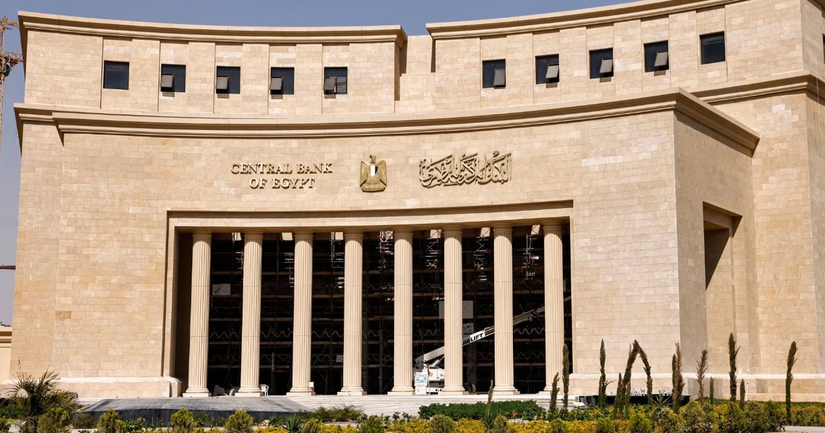 تراجع صافي الأصول الأجنبية للبنك المركزي في أبريل 2026