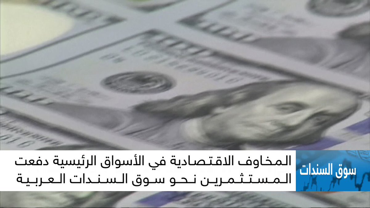موندليز تدخل سوق السندات بالفرنك السويسري