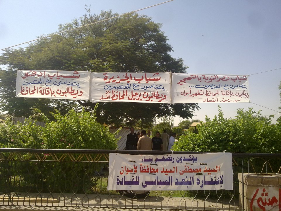 زيارة محافظ أسوان لمتابعة جودة الخدمات الصحية