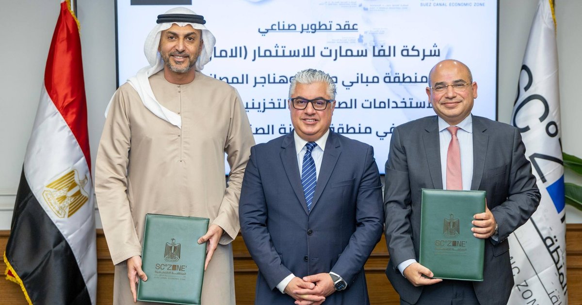 استثمار إماراتي في مجمع صناعي بالسخنة