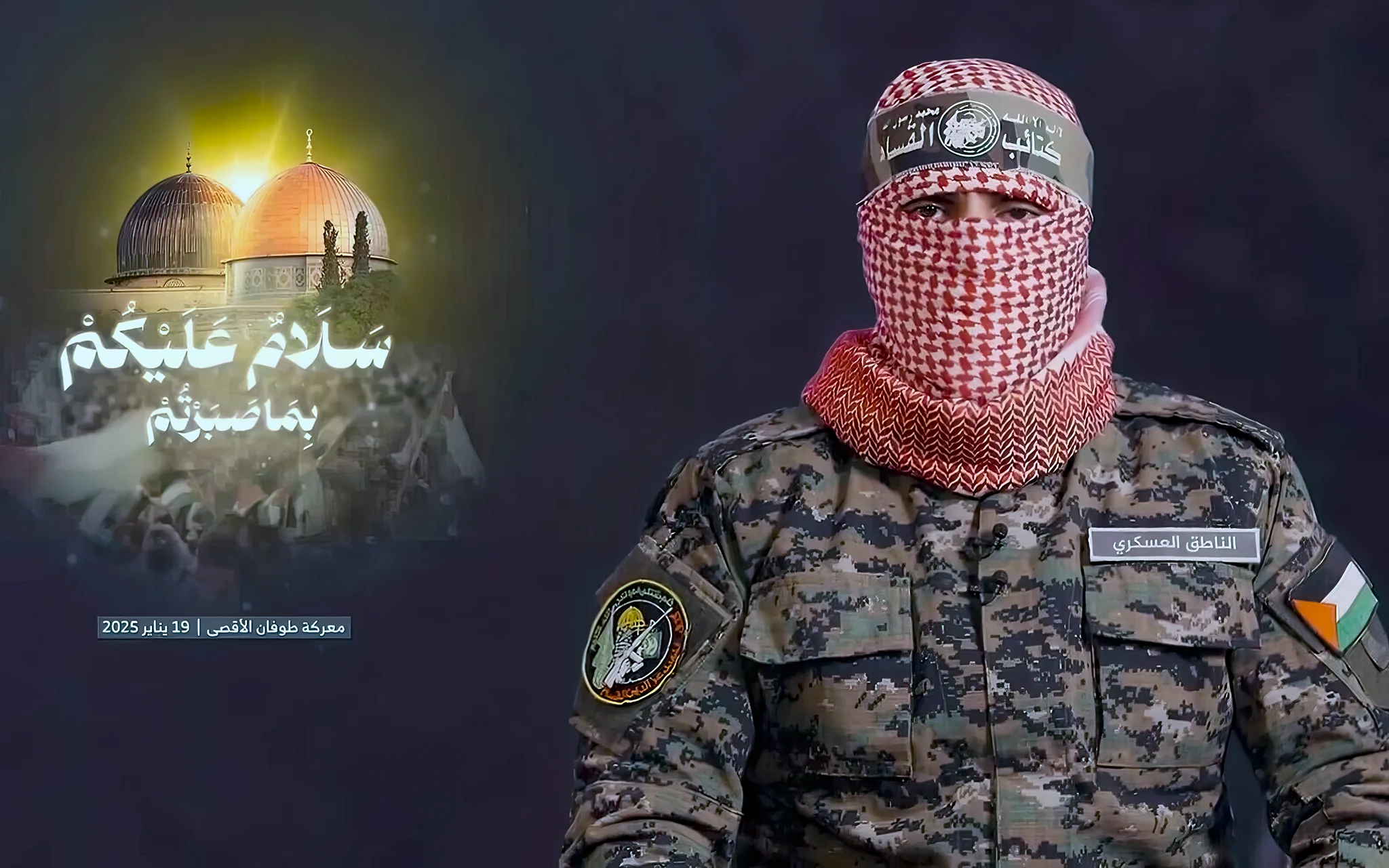 Hamas veröffentlicht neues Video von Abu Ubaida