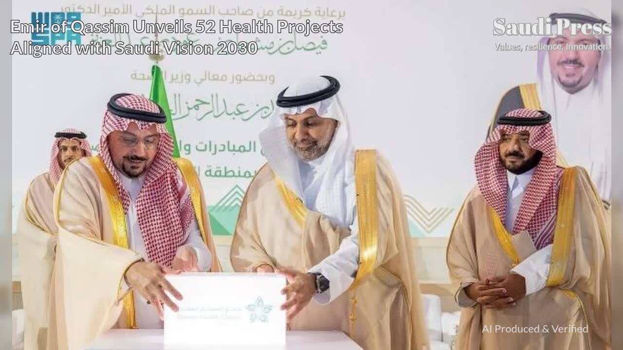 إنجازات رؤية 2030 بعد عشر سنوات من الإطلاق