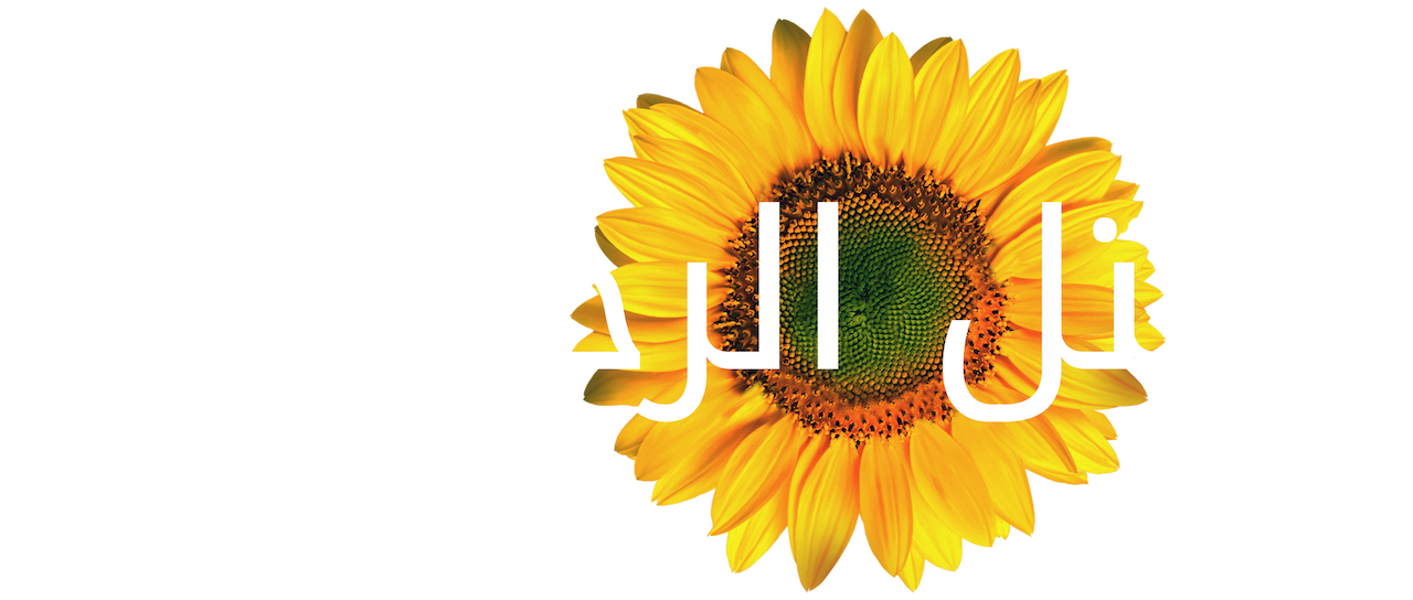 Rhetorik der Eliten und die Notwendigkeit von Gewalt