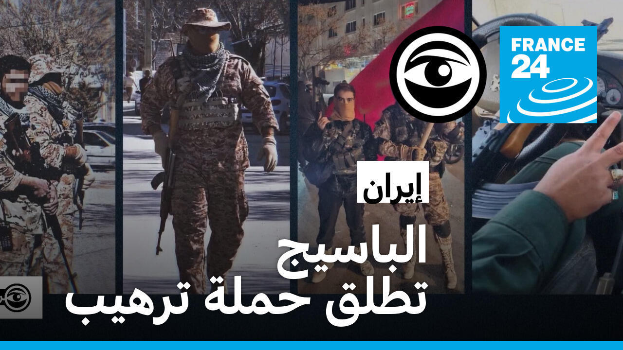 Basij-Truppen in Teheran: Unterdrückung der Proteste