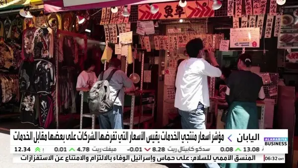 Augmentation des prix de l'aluminium au Japon en raison de la guerre