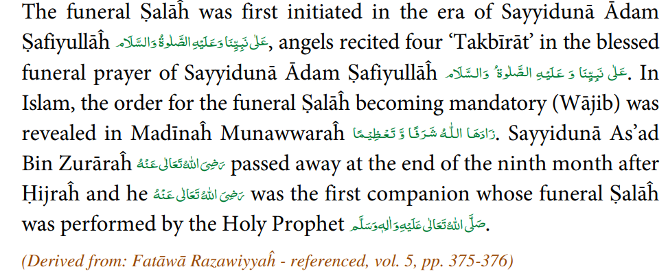 Interdire la photographie des funérailles de Hatem Salah