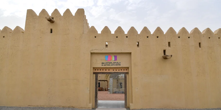 افتتاح معرض "أطياف" في مركز القطارة للفنون