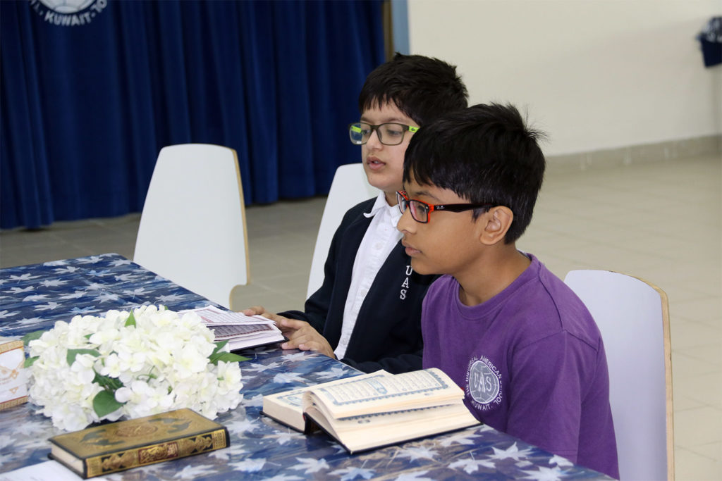 Clôture du concours de mémorisation du Coran