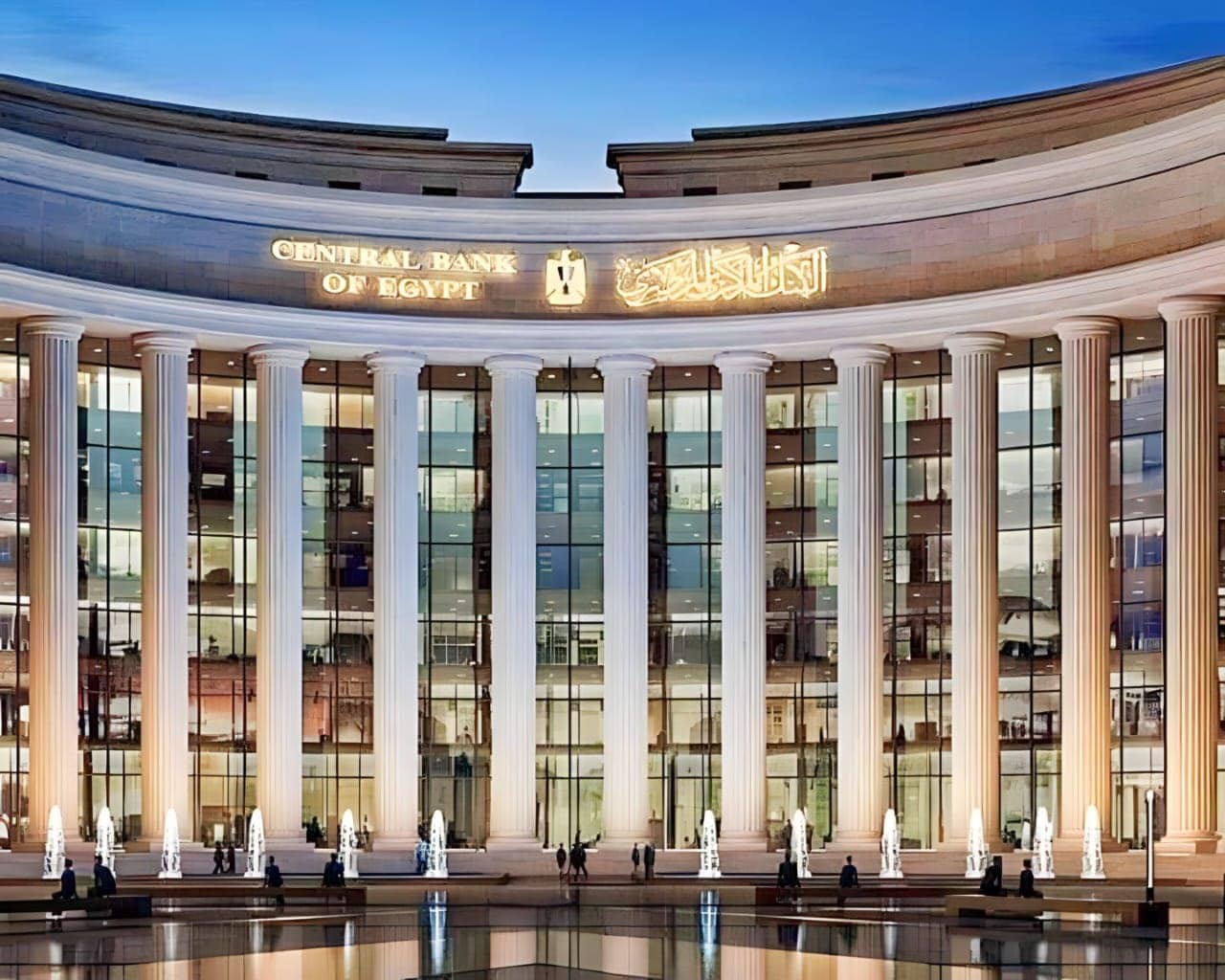 زيادة الاحتياطيات الدولية في المركزي المصري