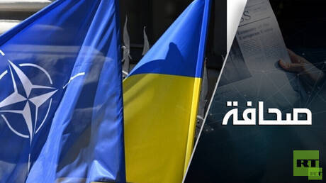 الاتحاد الأوروبي يمنح أوكرانيا 90 مليار يورو لدعم الاقتصاد