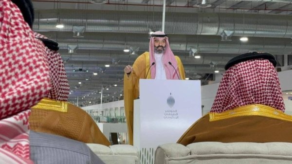 الاقتصاد الرقمي السعودي ينمو بمساهمة 15.8%
