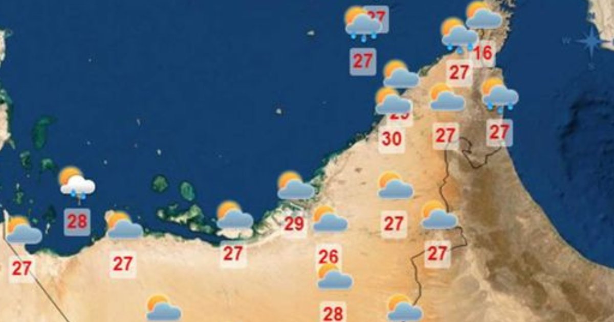 Prévisions météo aux Émirats : pluie et brouillard jusqu'au 6 avril