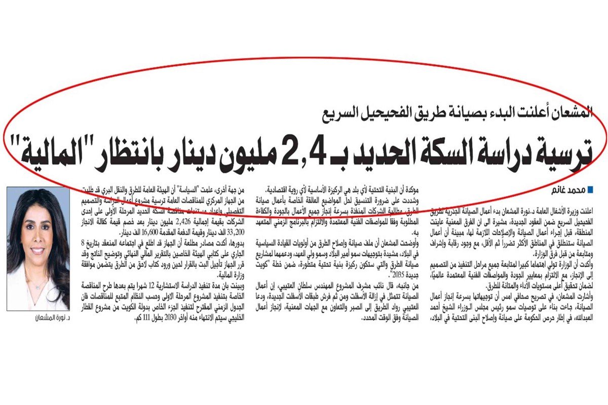 Kenia und Uganda starten neues Eisenbahnprojekt