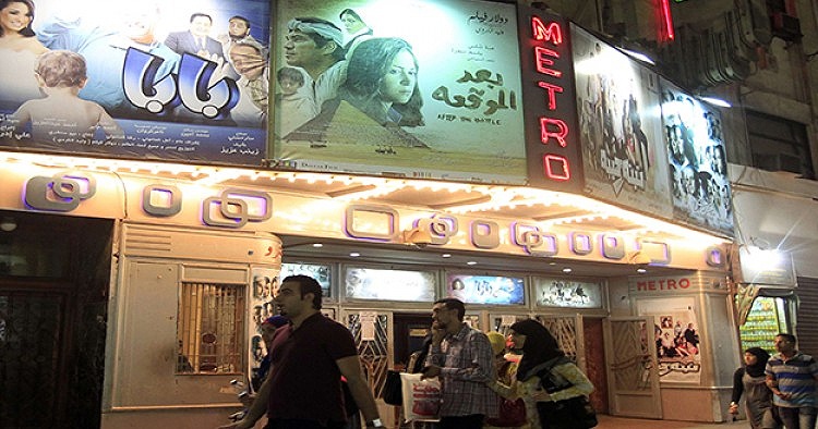 Modifier les horaires des projections de Cinéma du peuple