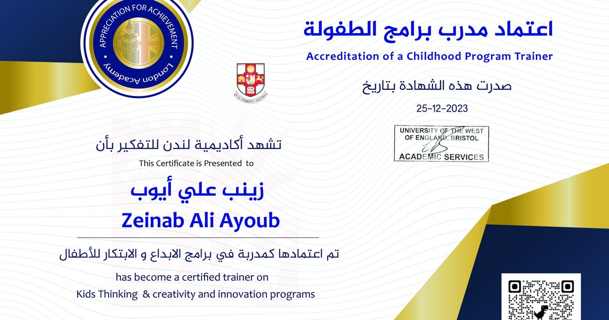 Ali Ayoub betont, keine Feindschaft mit der Kulturministerin