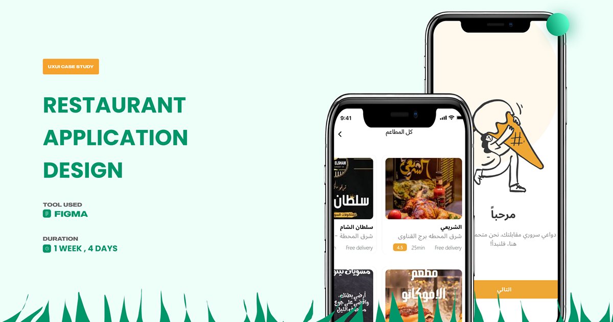 انقطاع الكهرباء في بني مزار بالمنيا للصيانة