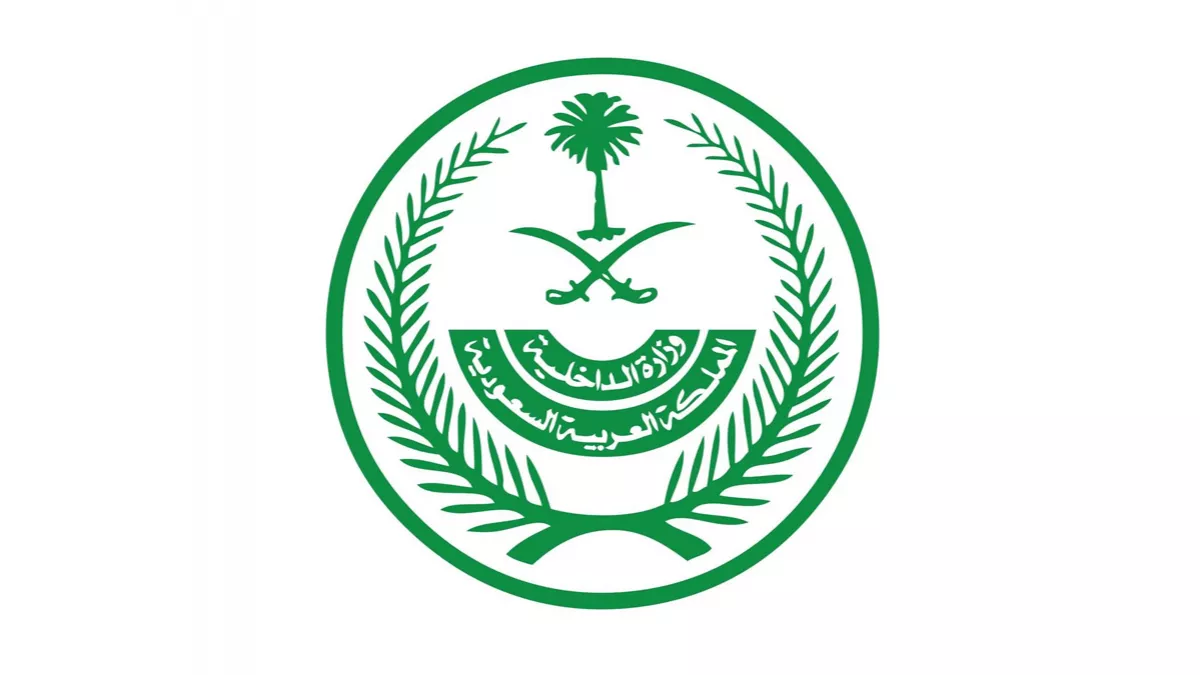 Continue Passport Services During Eid Al-Fitr