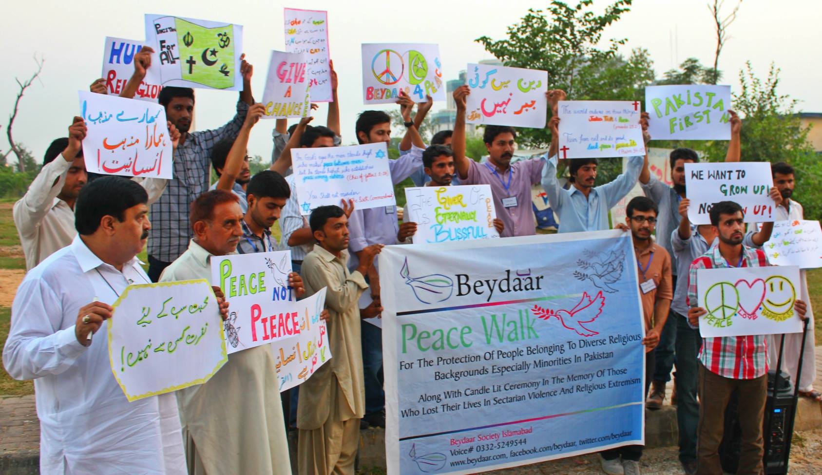 جهود إندونيسية لتعزيز السلام بين الأديان