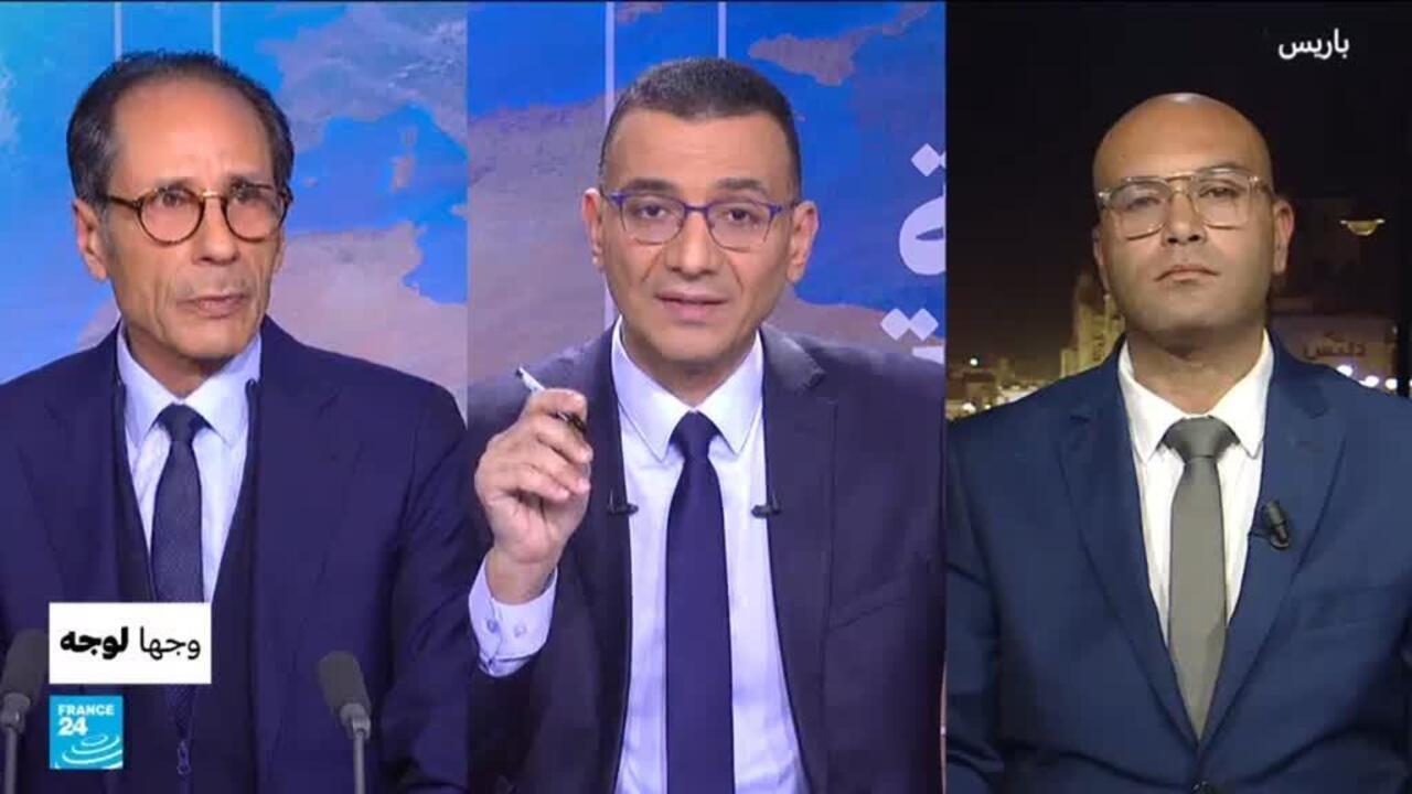 Überprüfung des Partnerschaftsabkommens zwischen Tunesien und der EU