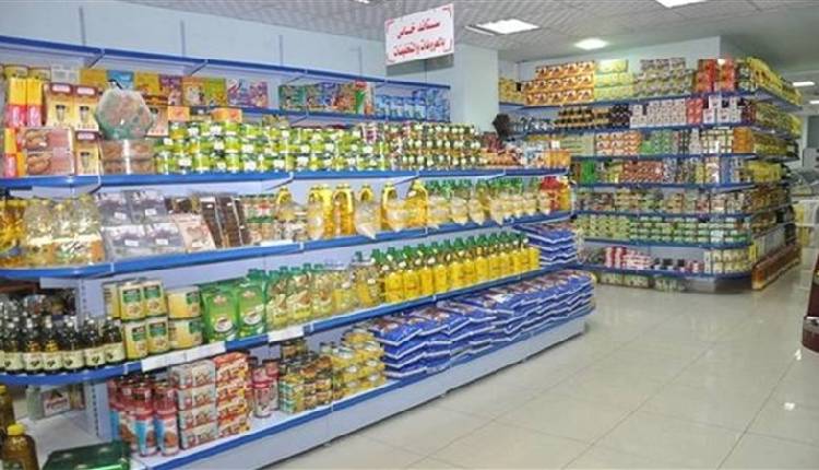 Extend initiative to provide basic goods at reduced prices