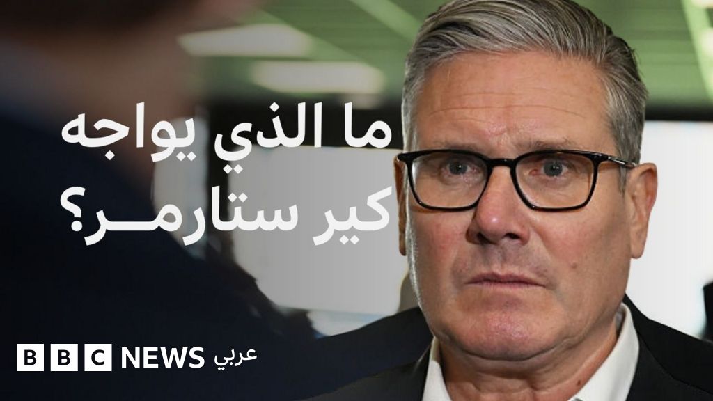 هزيمة حزب العمال البريطاني وتداعياتها السياسية