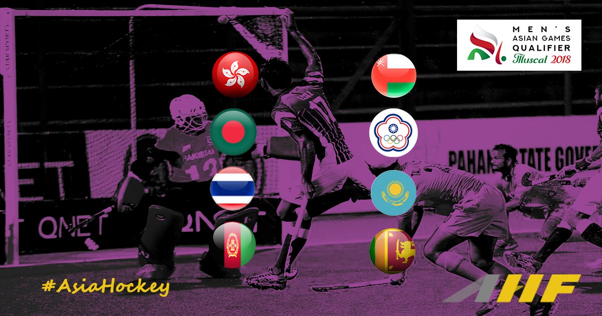 المنتخب الإندونيسي لهوكي الرجال يسعى للمركز الثالث