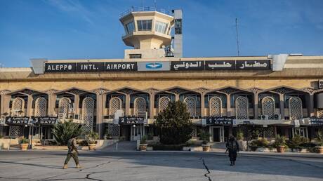 Aéroport d'Alep enquête sur une plainte de discrimination
