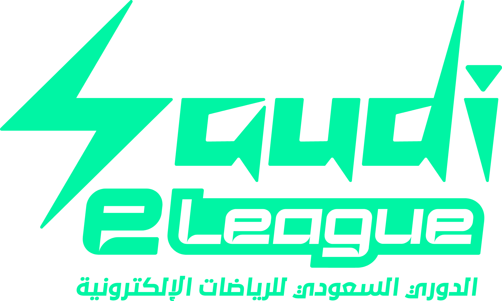 Qadsia gewinnt die Saudi Electronic League für Profis