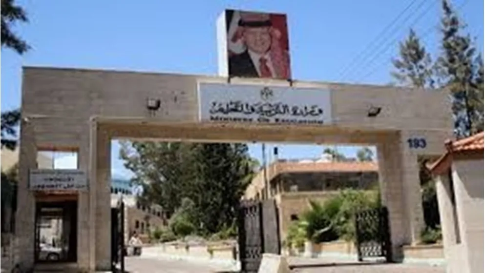 Extend registration for Tawjihi 2026 exam until Thursday