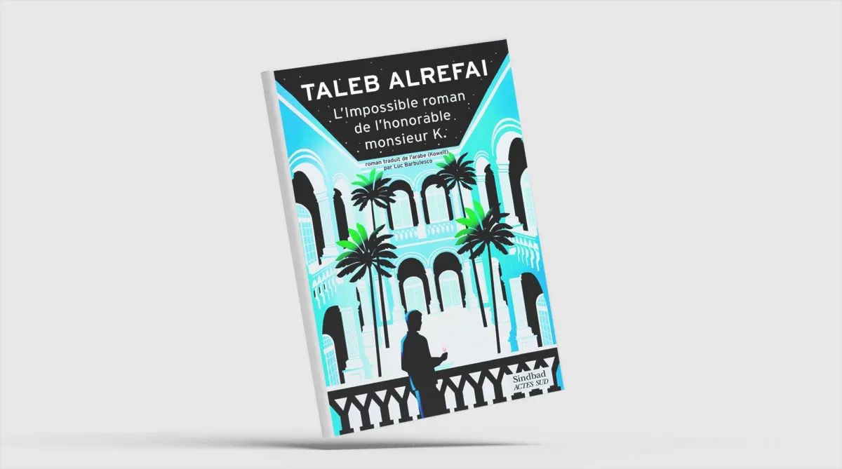 Traduction de « Le vêtement » de Taleb Al-Rifai