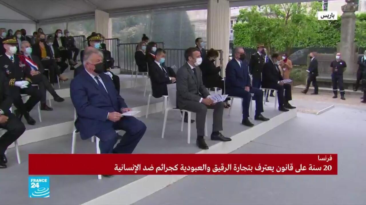 الأمم المتحدة وتجارة الرقيق: أفظع جريمة ضد الإنسانية