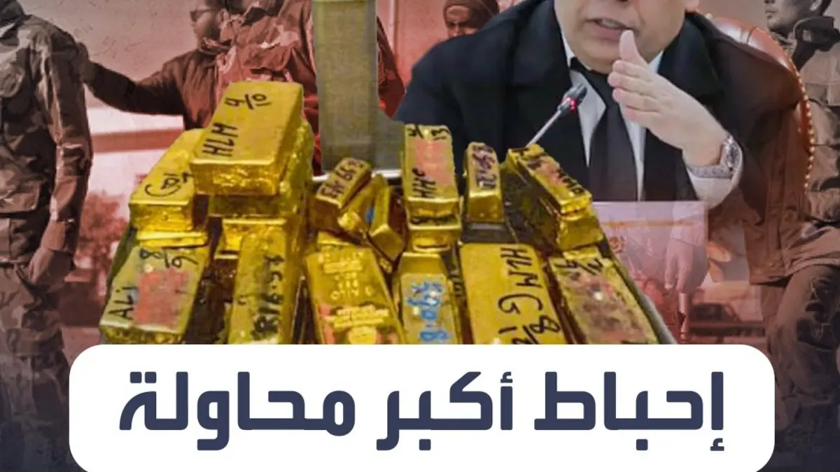 Türkei verkauft 60 Tonnen Gold nach Kriegsbeginn in Iran