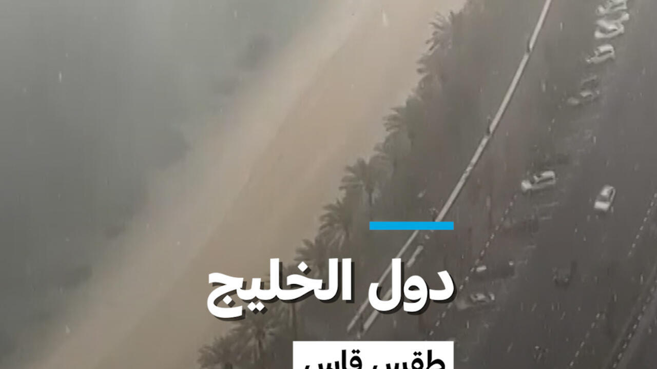 فيضانات في الإمارات بسبب أمطار غزيرة وعواصف رعدية