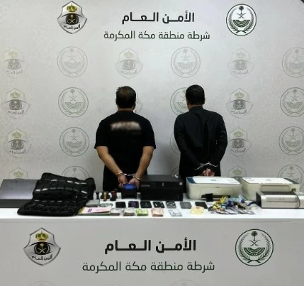 Arrest Indonesians for Hajj Fraud in Mecca