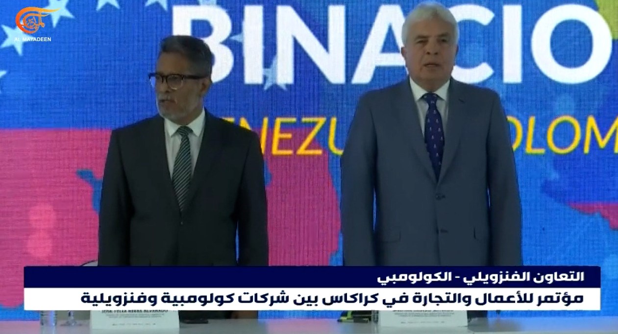 Réunion à Caracas pour ouvrir l'économie vénézuélienne