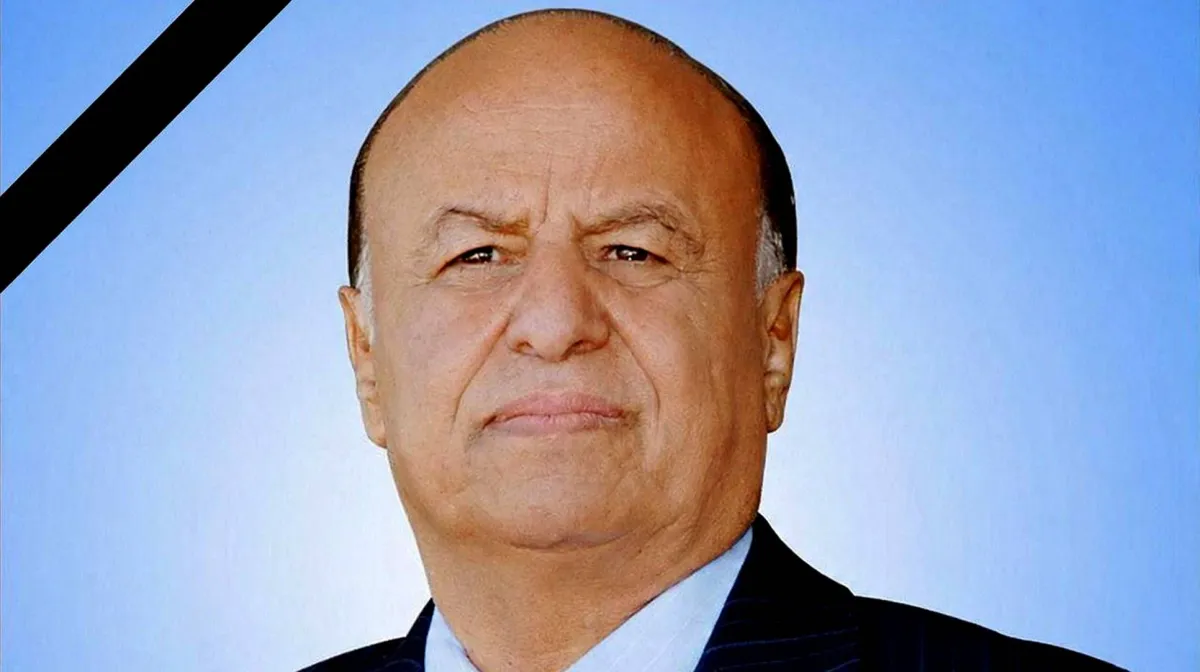 وفاة الرئيس السابق عبد ربه منصور هادي وتأثيرها على اليمن
