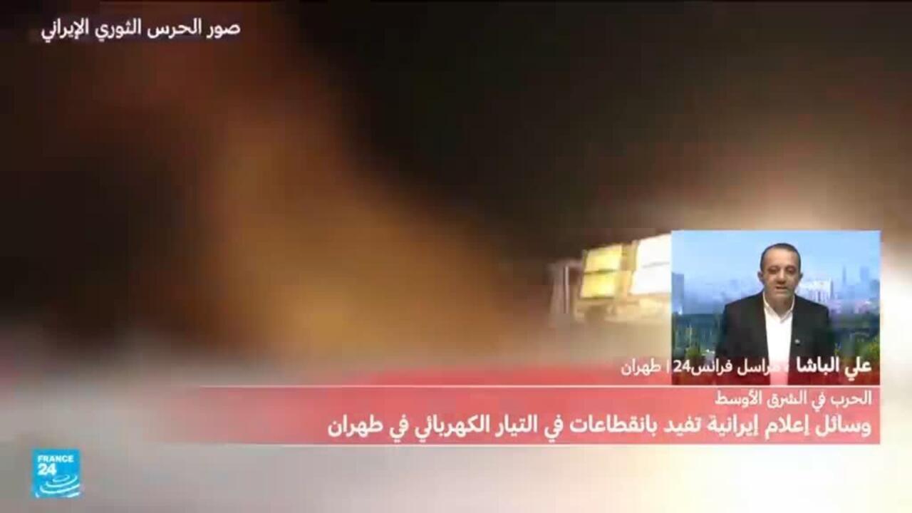 U.S. and Israeli Airstrikes Target Military Sites in Iran