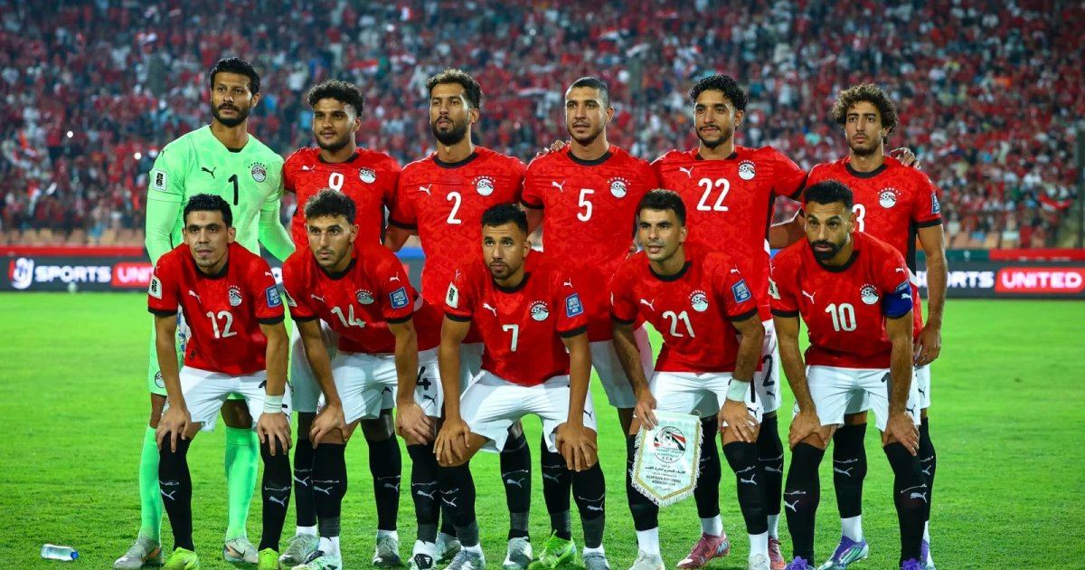 منتخب مصر يعلن قائمته النهائية لكأس العالم 2026