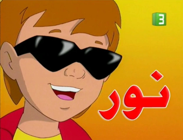 نور النبوي يكشف تفاصيل مشاركته في فيلم عالمي