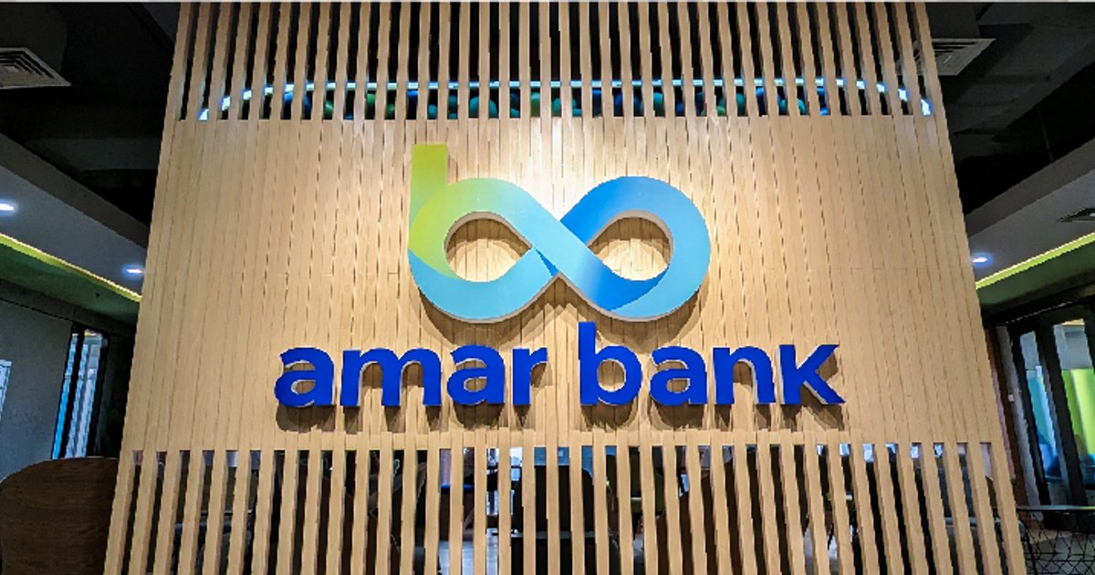 بنك أمار الإندونيسي يحقق أرباح قياسية في 2025