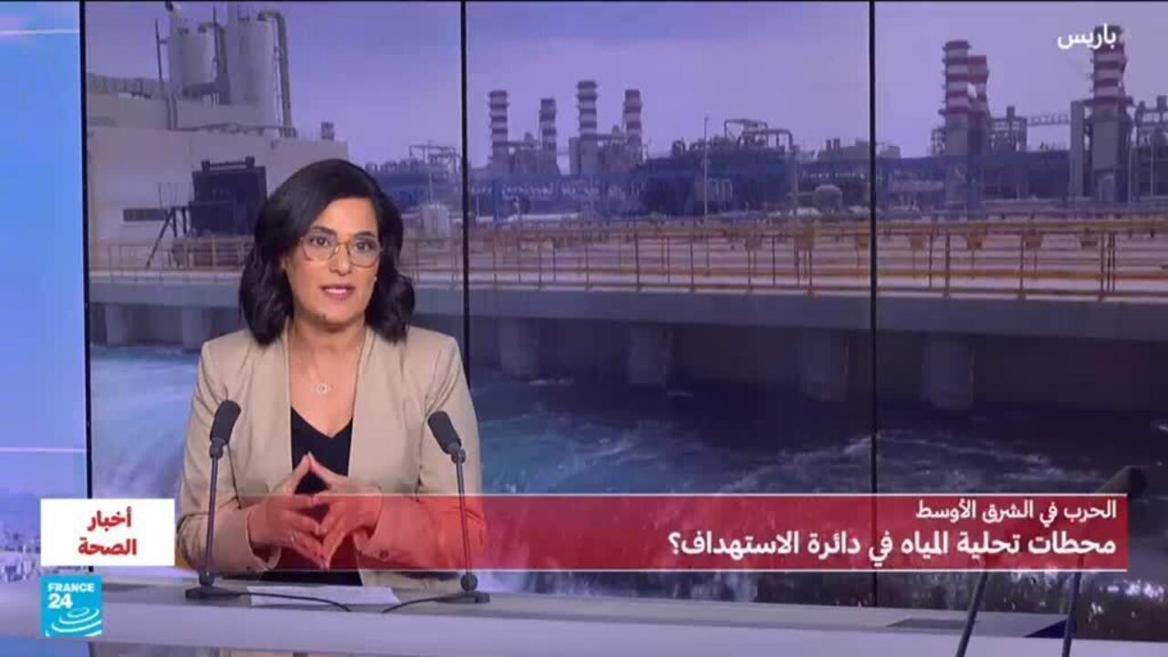 Threats to Water Desalination Plants in the Gulf