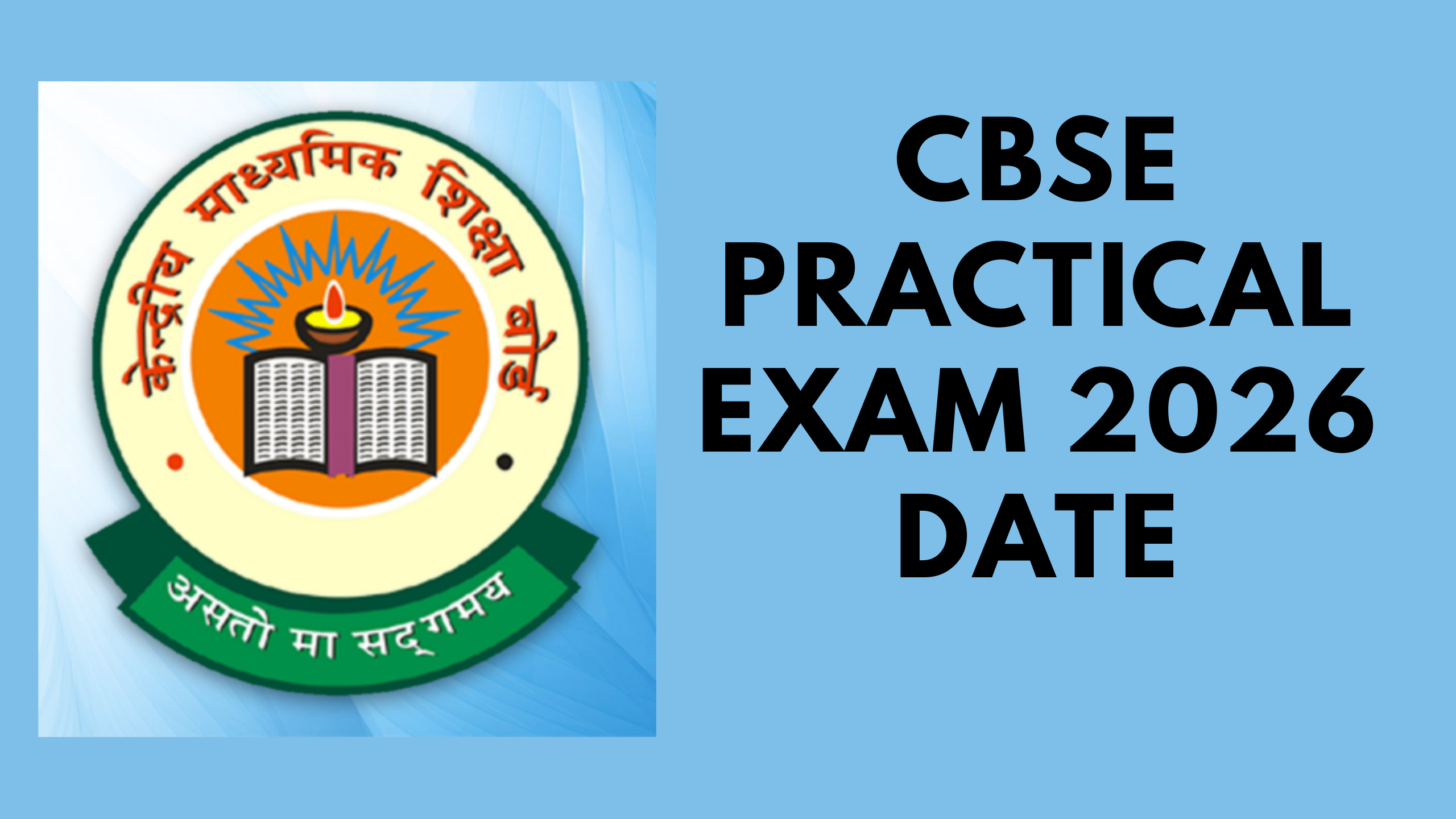 مواعيد امتحانات مايو ونهاية العام 2026 في مصر