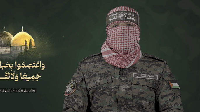 Appel à défendre Al-Aqsa et les prisonniers palestiniens