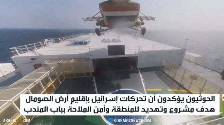 تحذيرات حوثية من النشاط الإسرائيلي في أرض الصومال