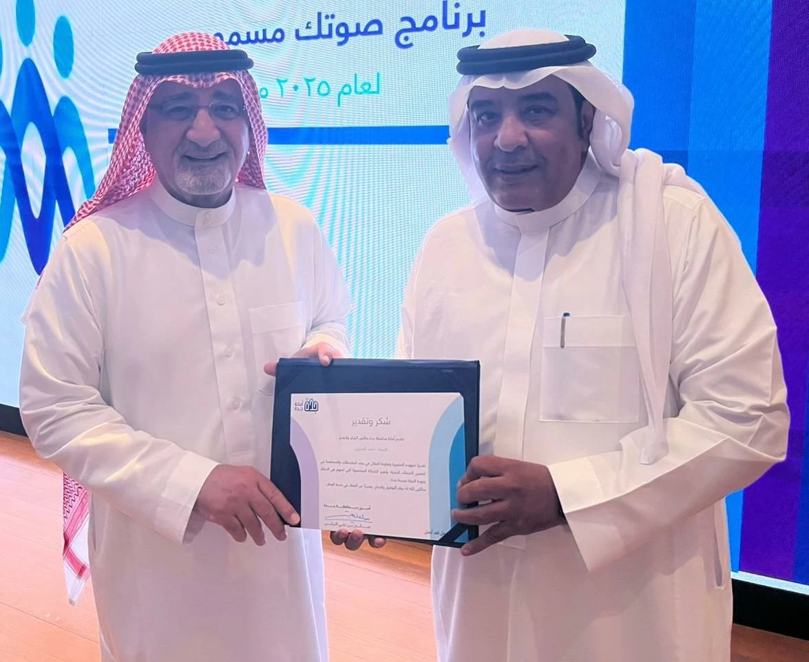 تكريم أحمد السميري لدوره في تحسين بنية جدة التحتية