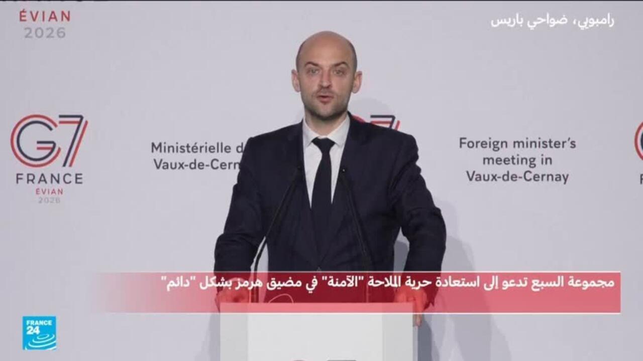 France Supports US Goals to Neutralize Iranian Capabilities