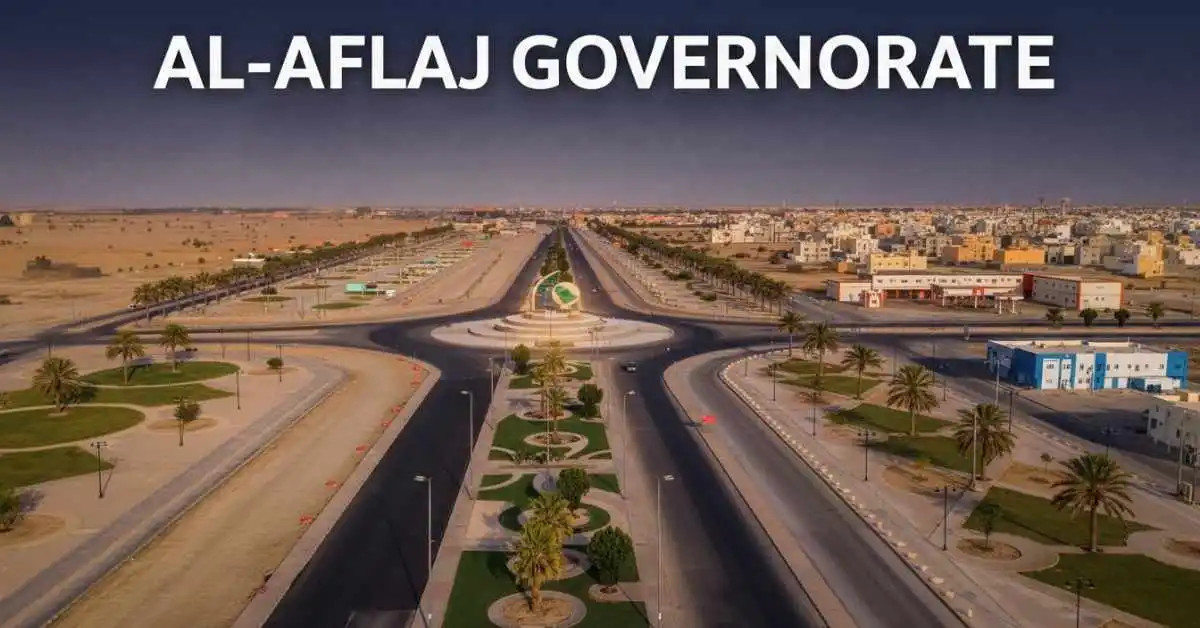 Al-Aflaj Development Association Celebrates Eid and Wedding